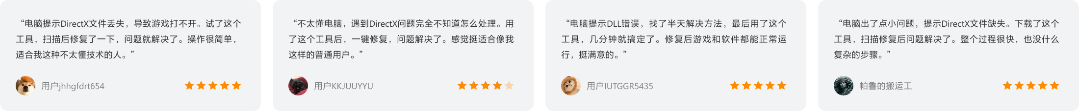 滚动图片